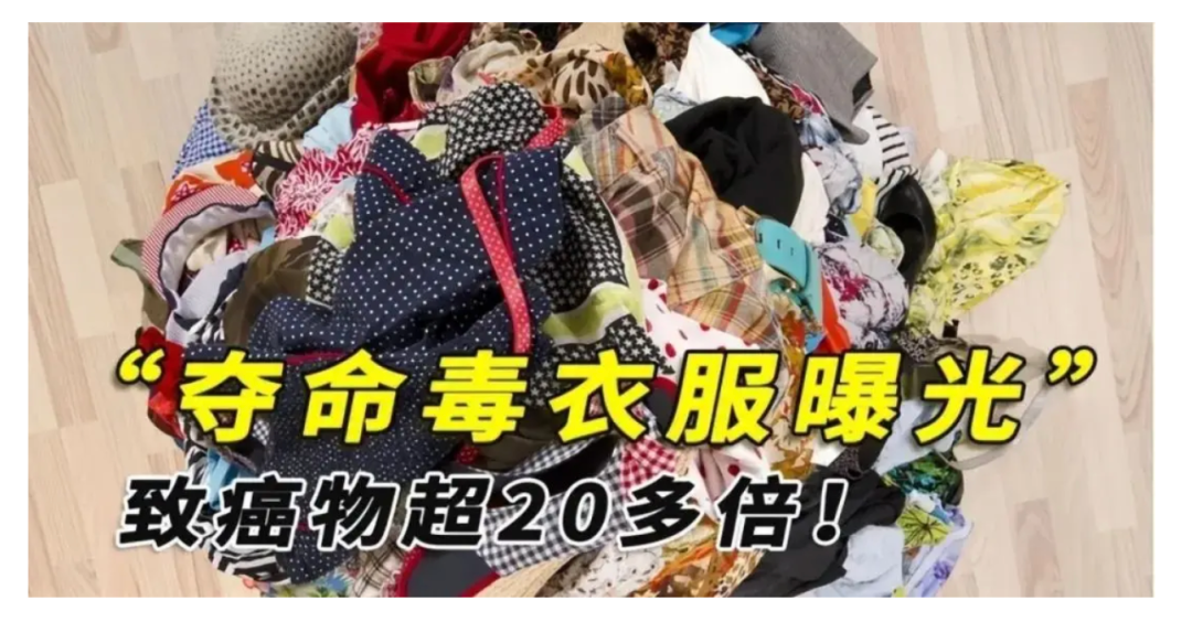 Nhiều người không biết: quần áo bẩn, ố vàng tưởng phải bỏ đi vẫn có thể sạch như mới! — hình 64