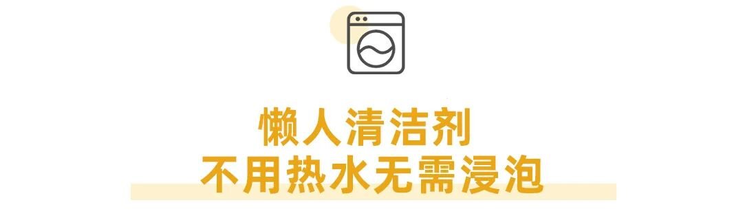 Hóa ra máy giặt có một ‘ổ chứa cặn bẩn’: 80% mọi người không vệ sinh, bảo sao quần áo càng giặt càng bẩn — hình 25