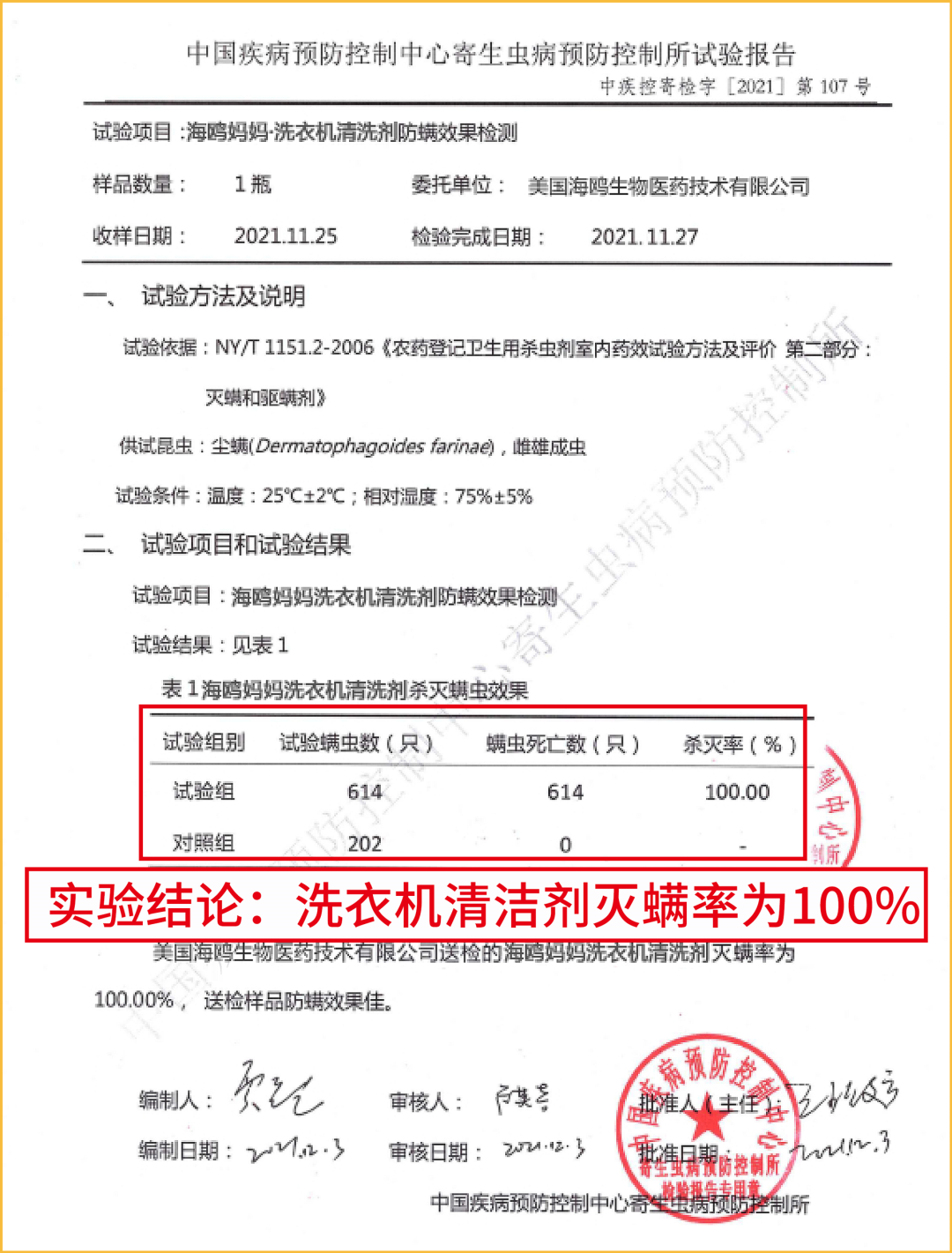 Hóa ra máy giặt có một ‘ổ chứa cặn bẩn’: 80% mọi người không vệ sinh, bảo sao quần áo càng giặt càng bẩn — hình 35