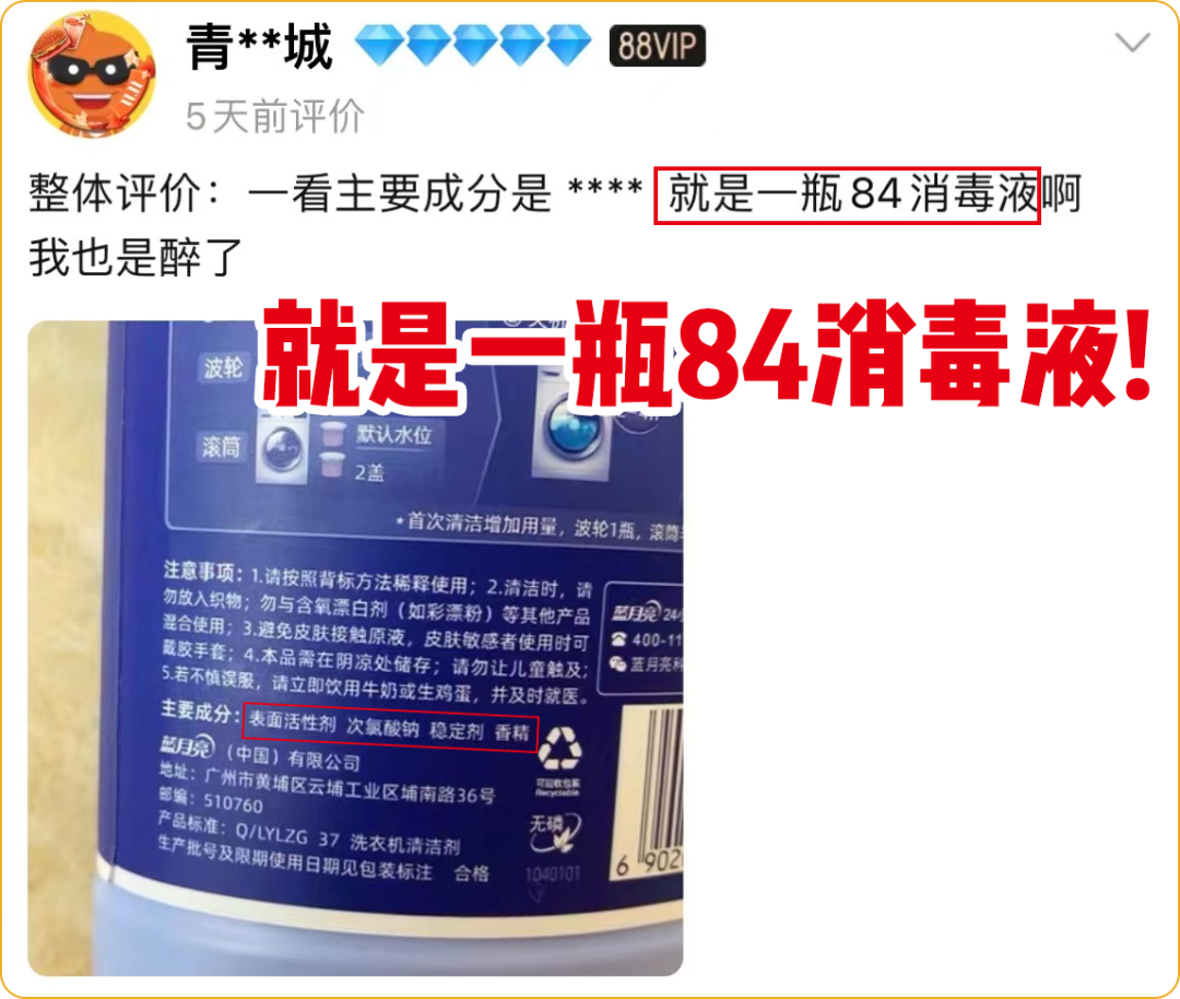 Hóa ra máy giặt có một ‘ổ chứa cặn bẩn’: 80% mọi người không vệ sinh, bảo sao quần áo càng giặt càng bẩn — hình 40
