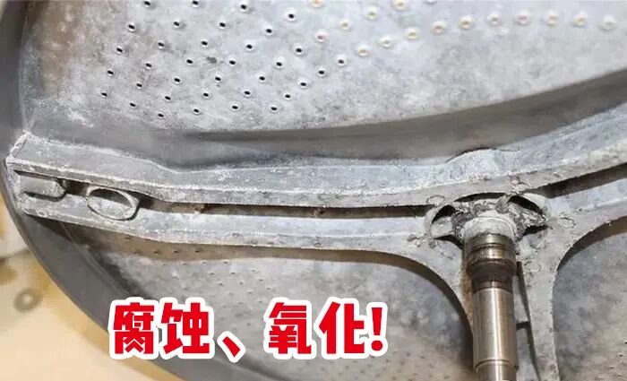 Hóa ra máy giặt có một ‘ổ chứa cặn bẩn’: 80% mọi người không vệ sinh, bảo sao quần áo càng giặt càng bẩn — hình 43