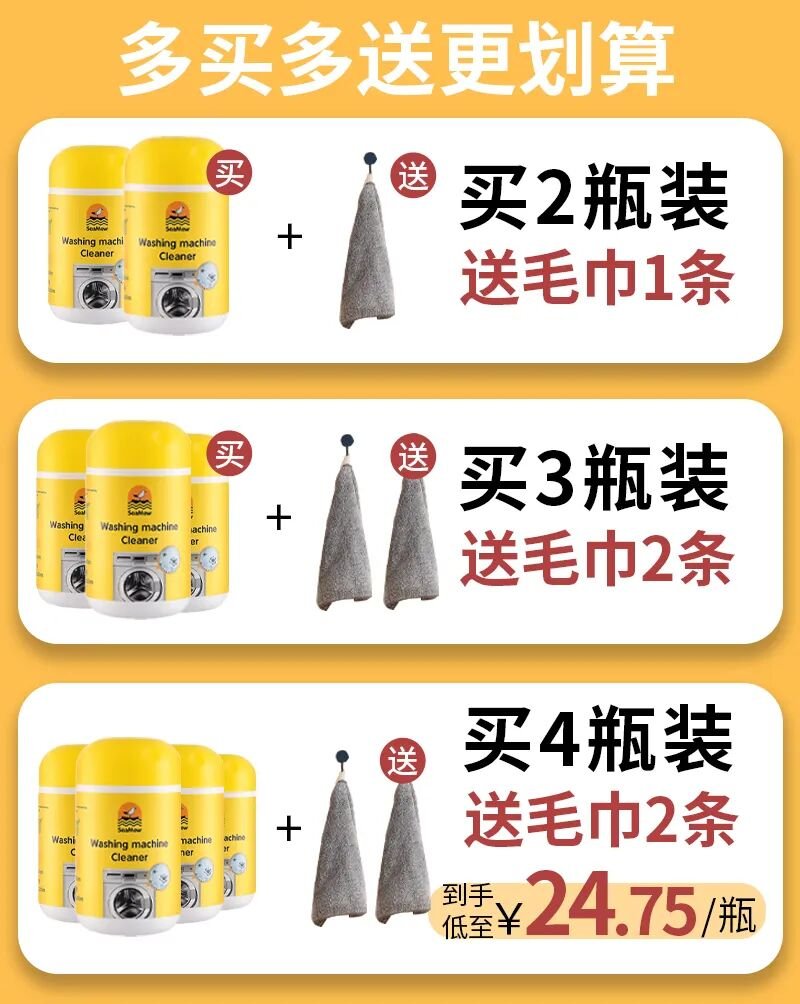 Hóa ra máy giặt có một ‘ổ chứa cặn bẩn’: 80% mọi người không vệ sinh, bảo sao quần áo càng giặt càng bẩn — hình 50